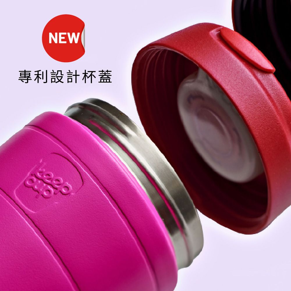 KeepCup 澳洲  Mix 樂轉保溫二用瓶 660ml / 共3色