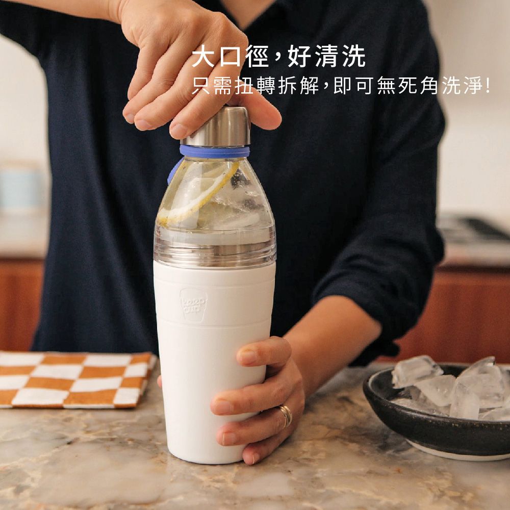 KeepCup 澳洲  Mix 樂轉保溫二用瓶 660ml / 共3色