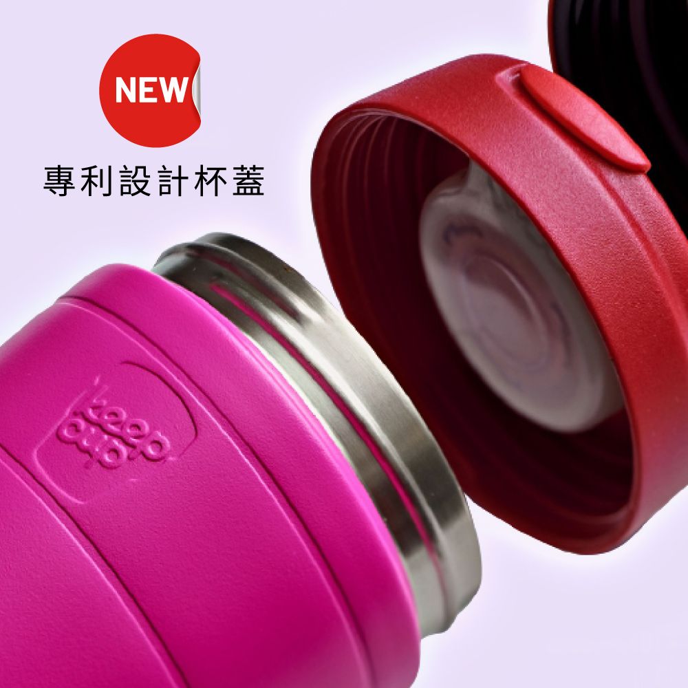 KeepCup 澳洲  樂轉保溫杯 L / 共4色