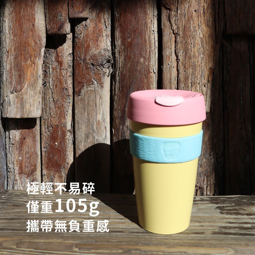 KeepCup 澳洲 極輕隨行杯 L - 草莓卡士達