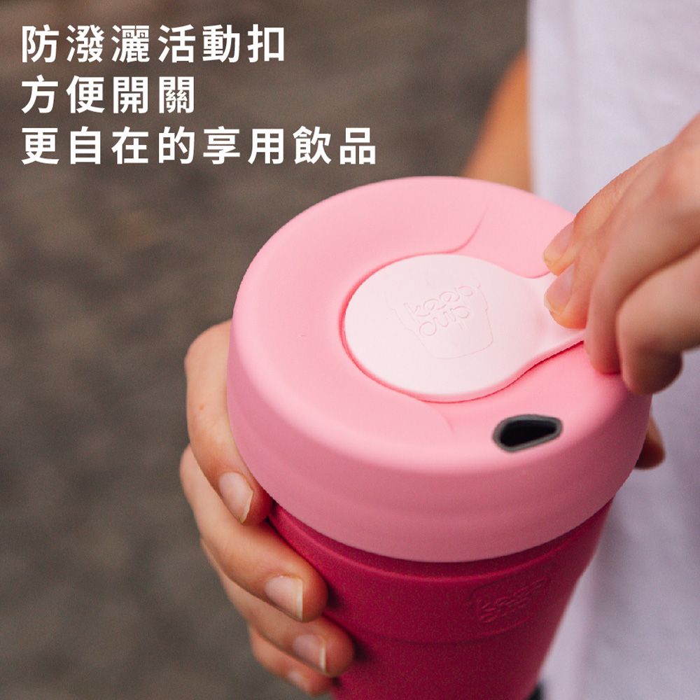 KeepCup 澳洲 極輕隨行杯 L - 草莓卡士達