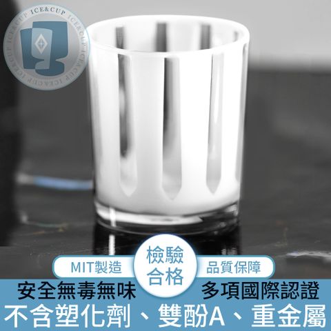 【5折下殺】台灣製造品質保障多項國際認證MIT冰鑽杯