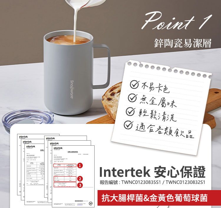 Corelle Brands 康寧餐具 鋅light輕瓷不鏽鋼保溫保冰辦公杯620ml 兩入組(多色可選)