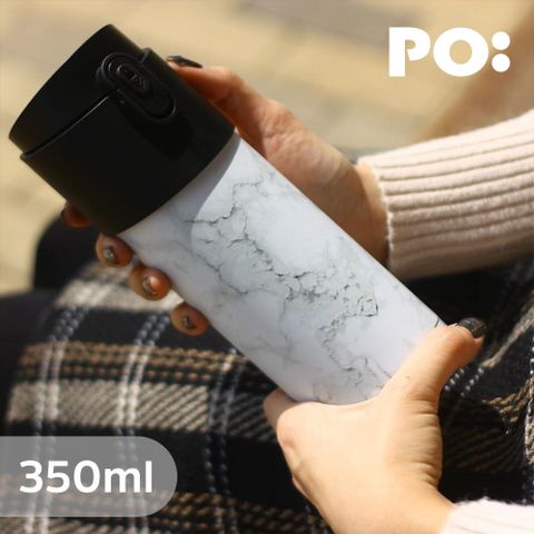 PO 【:Selected】丹麥掀蓋保溫泡茶杯350ml(大理石紋-白)