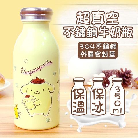 Sanrio 三麗鷗 日本真空保溫保冷瓶350ml-呆萌布丁狗