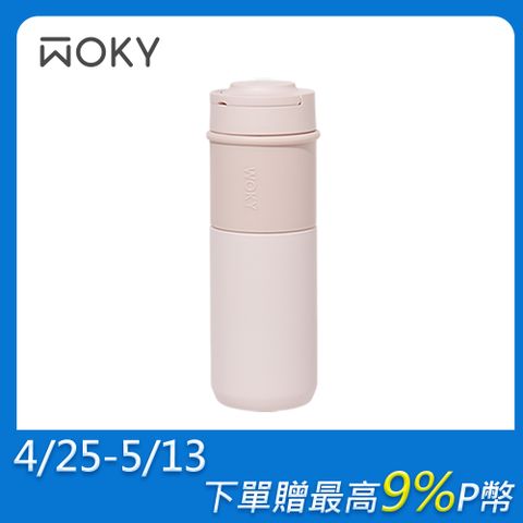 【WOKY 沃廚】JIN真瓷系列-陶瓷環保提手杯500ML-粉色