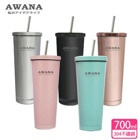 【AWANA】城市吸管咖啡杯(700ml)MA-700