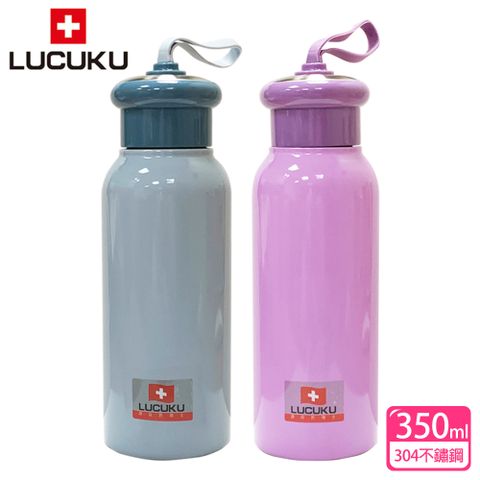 LUCUKU 雅漾手提瓶350ml