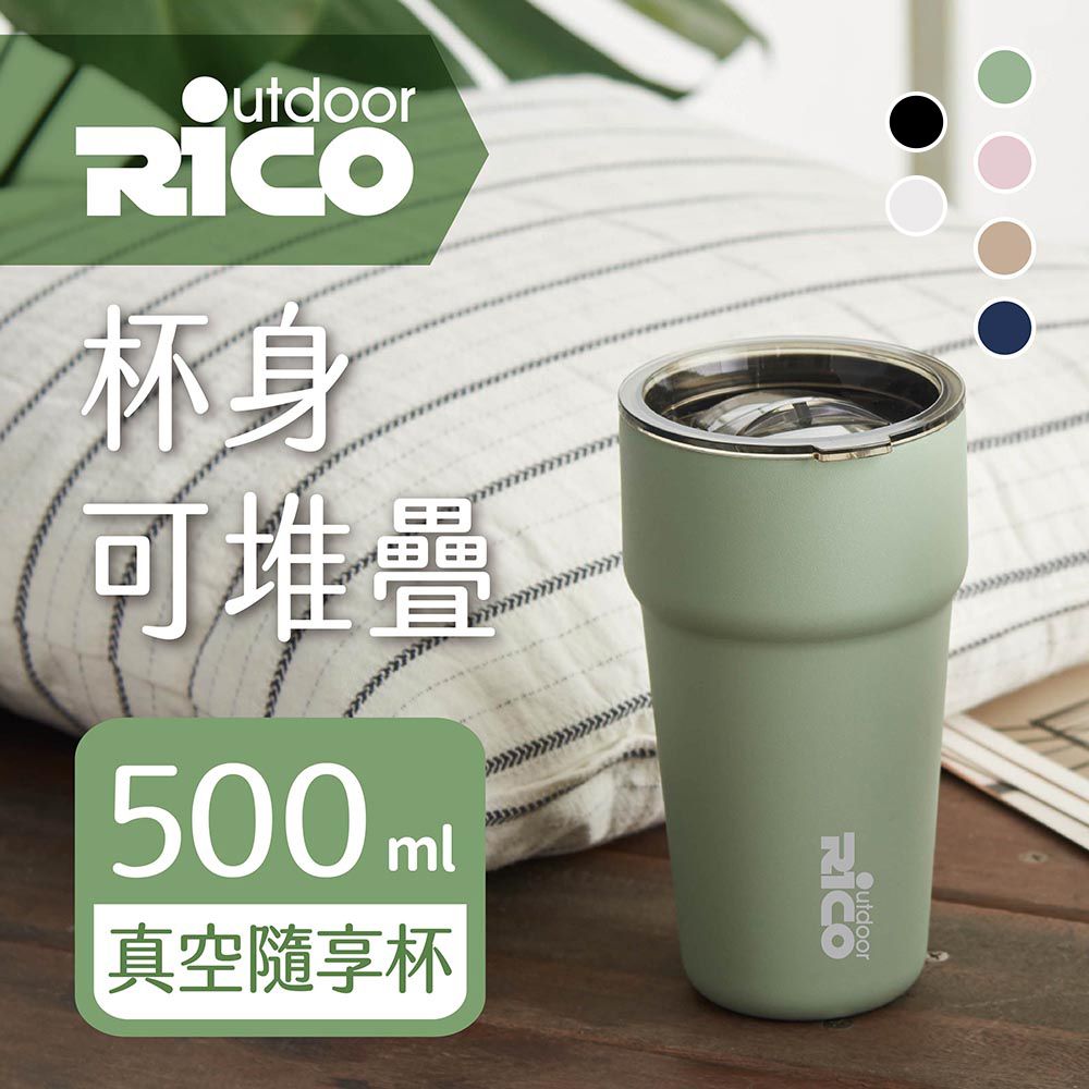 RICO 瑞可 304不鏽鋼真空隨享杯(500ml)OS1-500