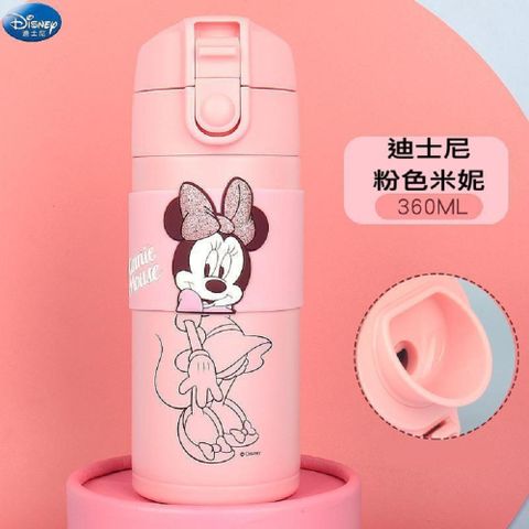 Mickey 米奇 迪士尼不鏽鋼輕量真空彈蓋保溫杯(360ml粉色米妮)