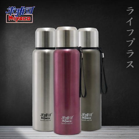 MIYACO 米雅可 【一品川流】 Koruto 316不鏽鋼真空全鋼保溫瓶-600ml-2入組