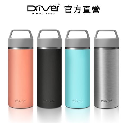 Driver 拎杯無螺紋陶瓷杯/保溫杯-330ml