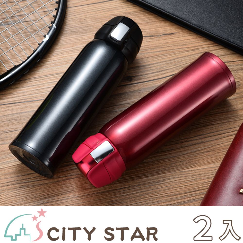 CITY STAR 304不鏽鋼炫彩彈蓋式保溫瓶5色(500ml)-2入