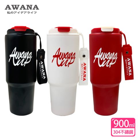 AWANA 歡樂手提酷冰杯(900ml)AB-900