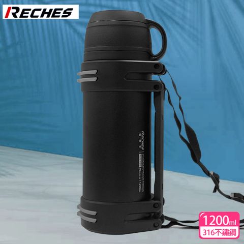 【RECHES瑞齊士】316不鏽鋼真空保溫瓶 1200ml RC-1200PB