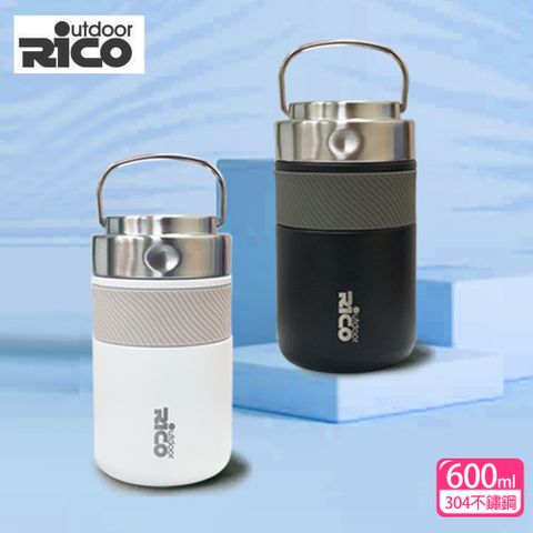 RICO 瑞可 不鏽鋼真空寬口瓶(600ml)JP1-600