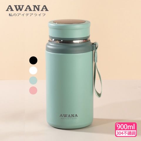 AWANA 智能溫顯手提保溫瓶(900ml)AN-900B