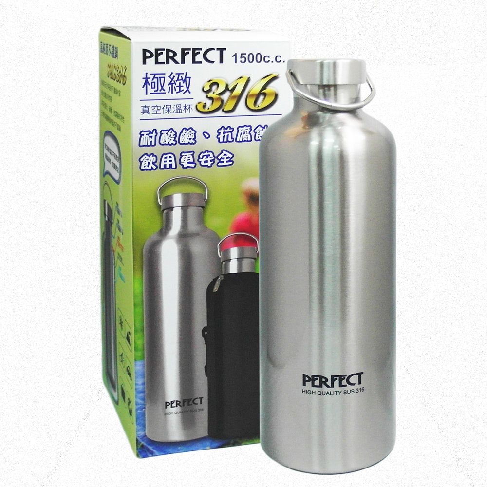 一品川流 PERFECT 極緻316不鏽鋼真空保溫杯-1500ml