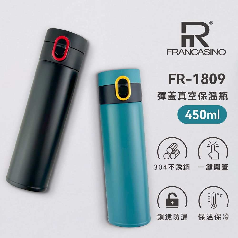 FRANCASINO 弗南希諾 【FRANCASINO】彈蓋真空保溫瓶 450ml FR-1809