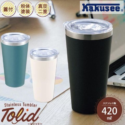 【日本KAKUSEE】Tolid戶外露營風 真空雙層不鏽鋼保冷保溫杯 420ml 附蓋子 保溫隨行杯 保溫保冷1小時