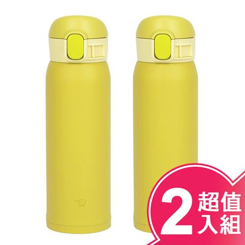 ZOJIRUSHI 象印 0.48L超輕量彈蓋式不銹鋼保溫杯(超值二入組) SM-WA48-YA