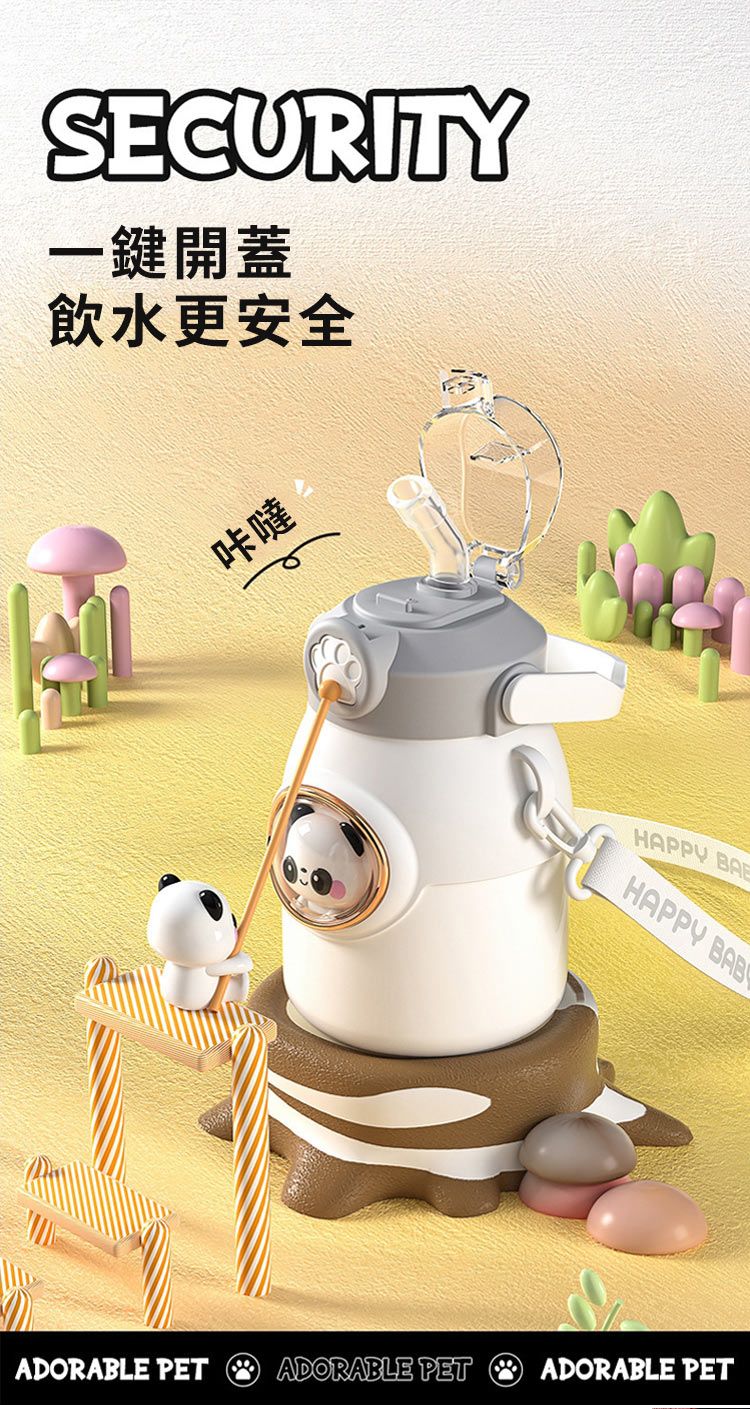 SECURITY一鍵開蓋飲水更安全咔噠HAPPY BAHAPPY BABADORABLE PETADORABLE PET ADORABLE PET