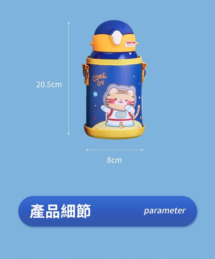 20.5cmCOMEON8cm產品細節parameter