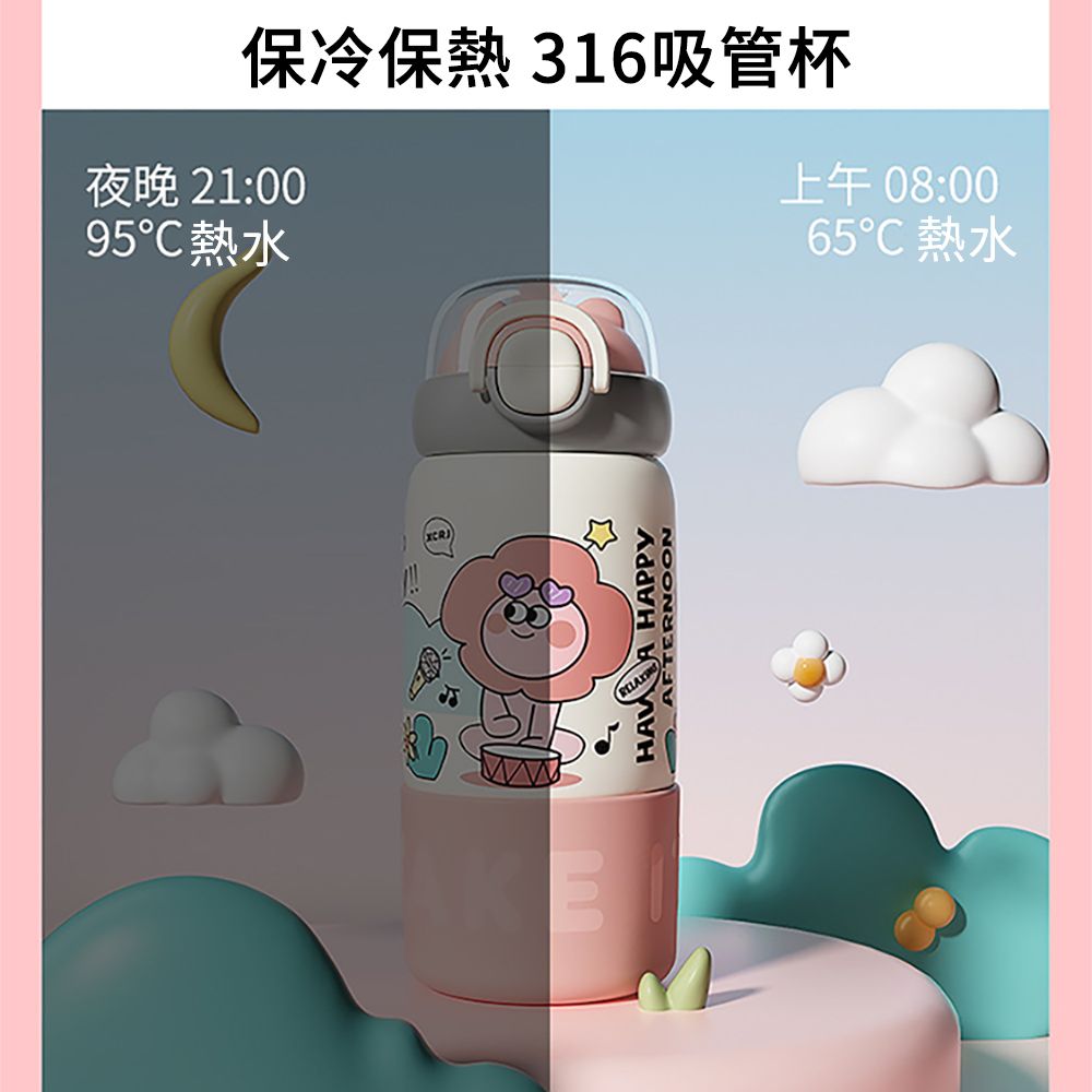 SUNLY 【買一送一】 316不鏽鋼兒童保溫杯 彈蓋吸管杯 保溫水瓶 兒童水壺 500ML