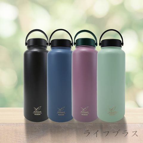 一品川流 米歐那304不鏽鋼保溫瓶-1100ml-1支