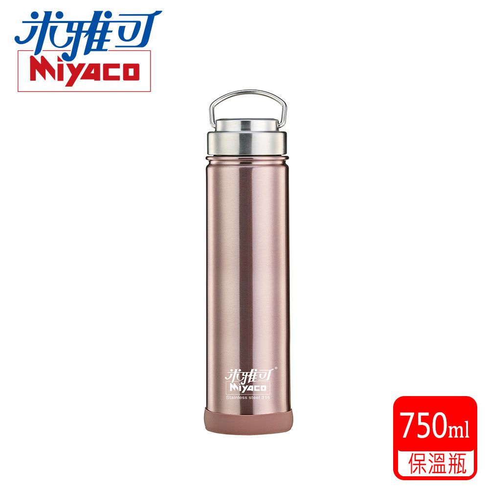 MIYACO 米雅可 #316廣口保溫瓶玫瑰金750ml (MY-7475RG)