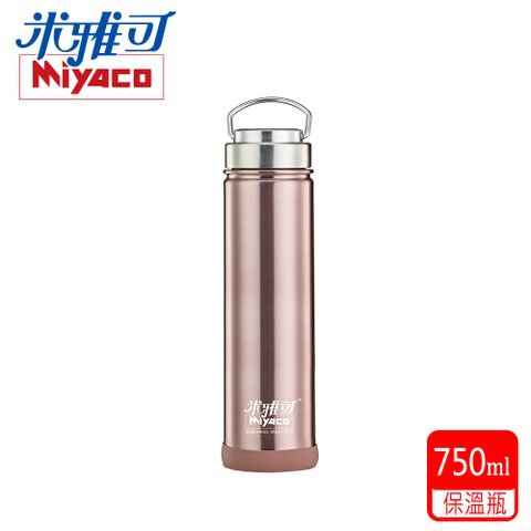 MIYACO 米雅可 #316廣口保溫瓶玫瑰金750ml (MY-7475RG)