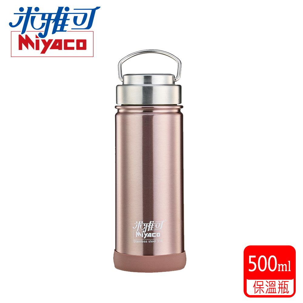 MIYACO 米雅可 #316廣口保溫瓶玫瑰金500ml (MY-7450RG)