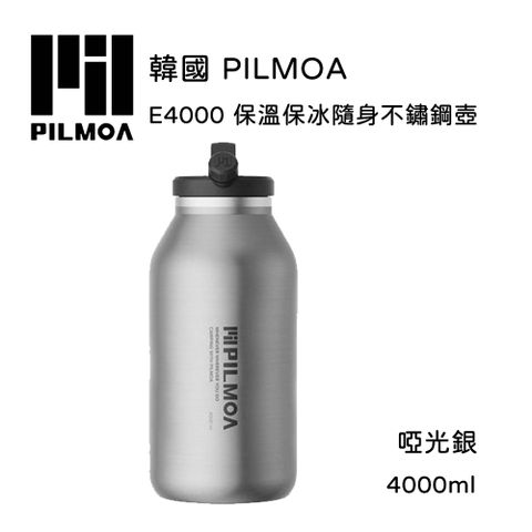 PILMOA E4000 保溫保冰不鏽鋼水壺-啞光銀 (公司貨) 4000ml