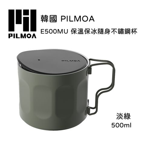 PILMOA E500MU 保溫保冰隨身不鏽鋼杯-淡綠 (公司貨) 500ml