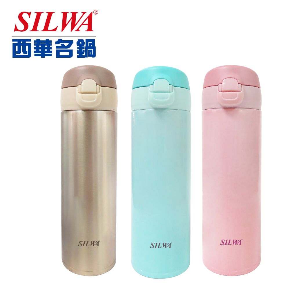 SILWA 西華 羽量316真空彈跳杯500ml(三色可選)