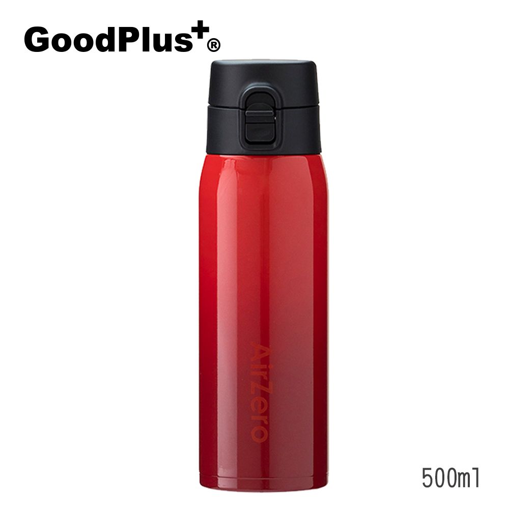 GoodPlus+ 日本輕量型真空保溫瓶-500ml