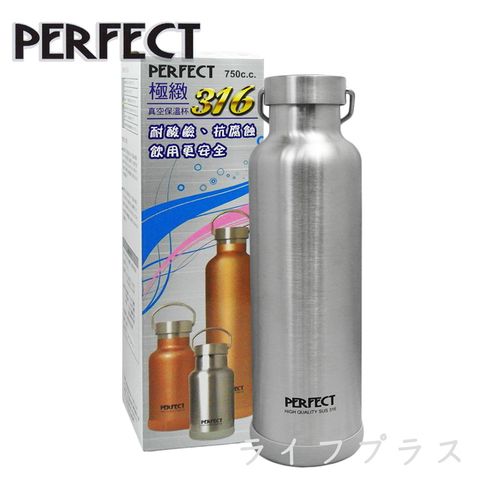 一品川流 PERFECT 極致316真空保溫杯-750ml-不銹鋼色-1入組