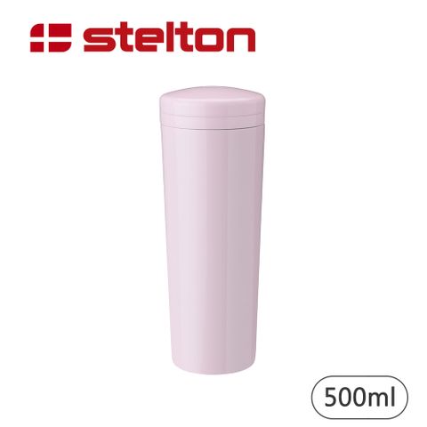 【Stelton】carrie真空保溫杯-粉紅-500ml