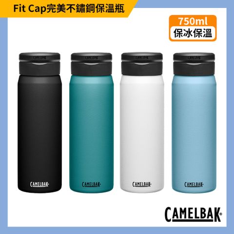 750ml Fit Cap完美不鏽鋼保溫瓶(保冰)
