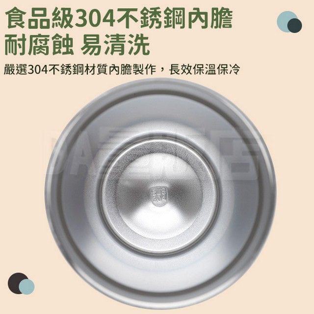  304不鏽鋼保溫杯 710ml 可手提咖啡杯  五色可選