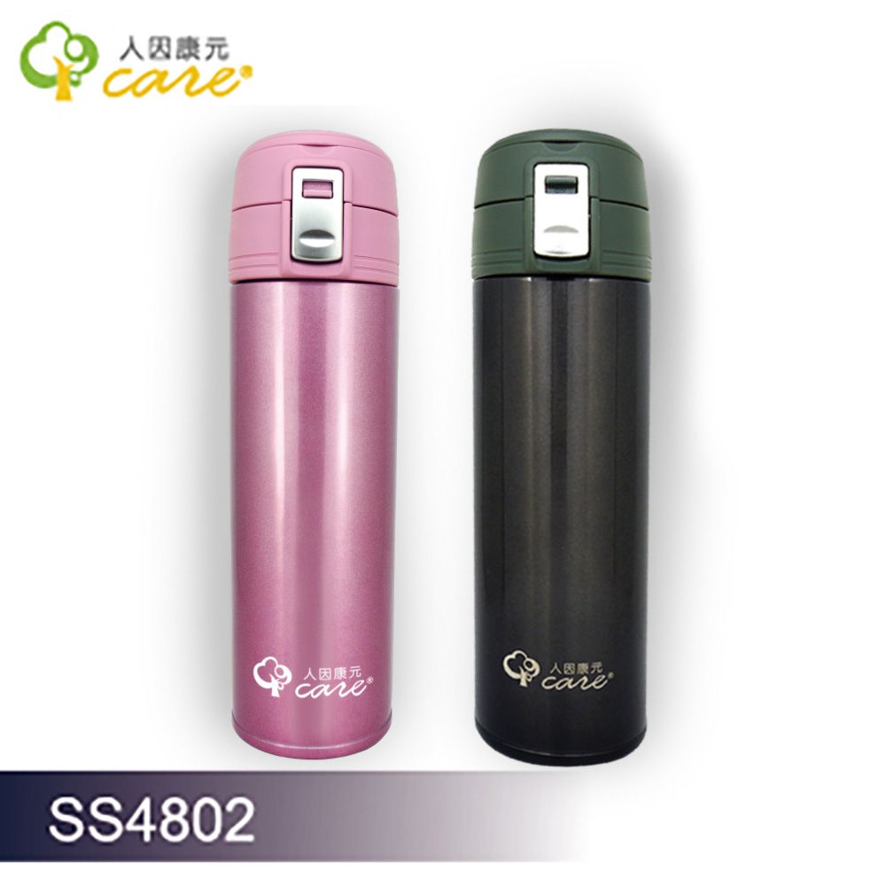 Ergotech 人因 康元SS4802新負離子陶瓷超輕量保溫(冰)水壺480ml