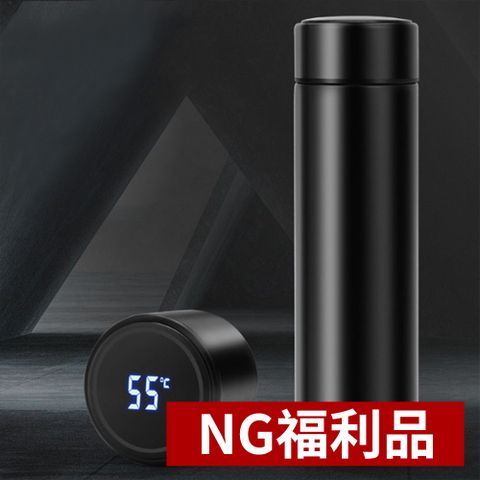 【CS22】NG福利品∥智能LED溫度顯示304不鏽鋼保溫瓶(500ml)