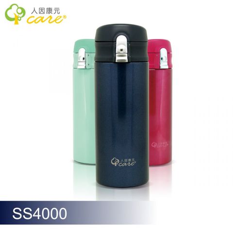 Ergotech 人因 康元SS4000新負離子316萬用保溫壺(400ml)