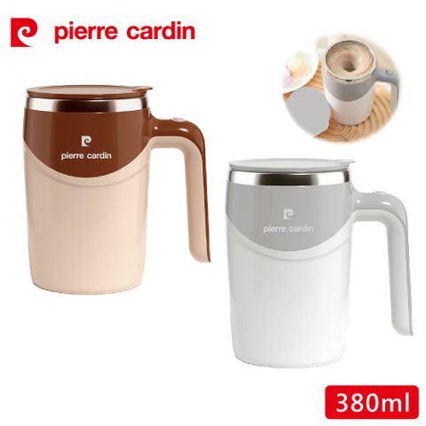 Pierre Cardin 皮爾卡登 托爾希304一鍵攪拌保溫杯380ml PCJR-513