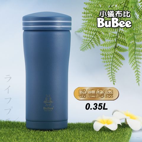 一品川流 好妙用 304不鏽鋼真空休閒杯-0.35L-藍色-1入組 (304不銹鋼內蓋)