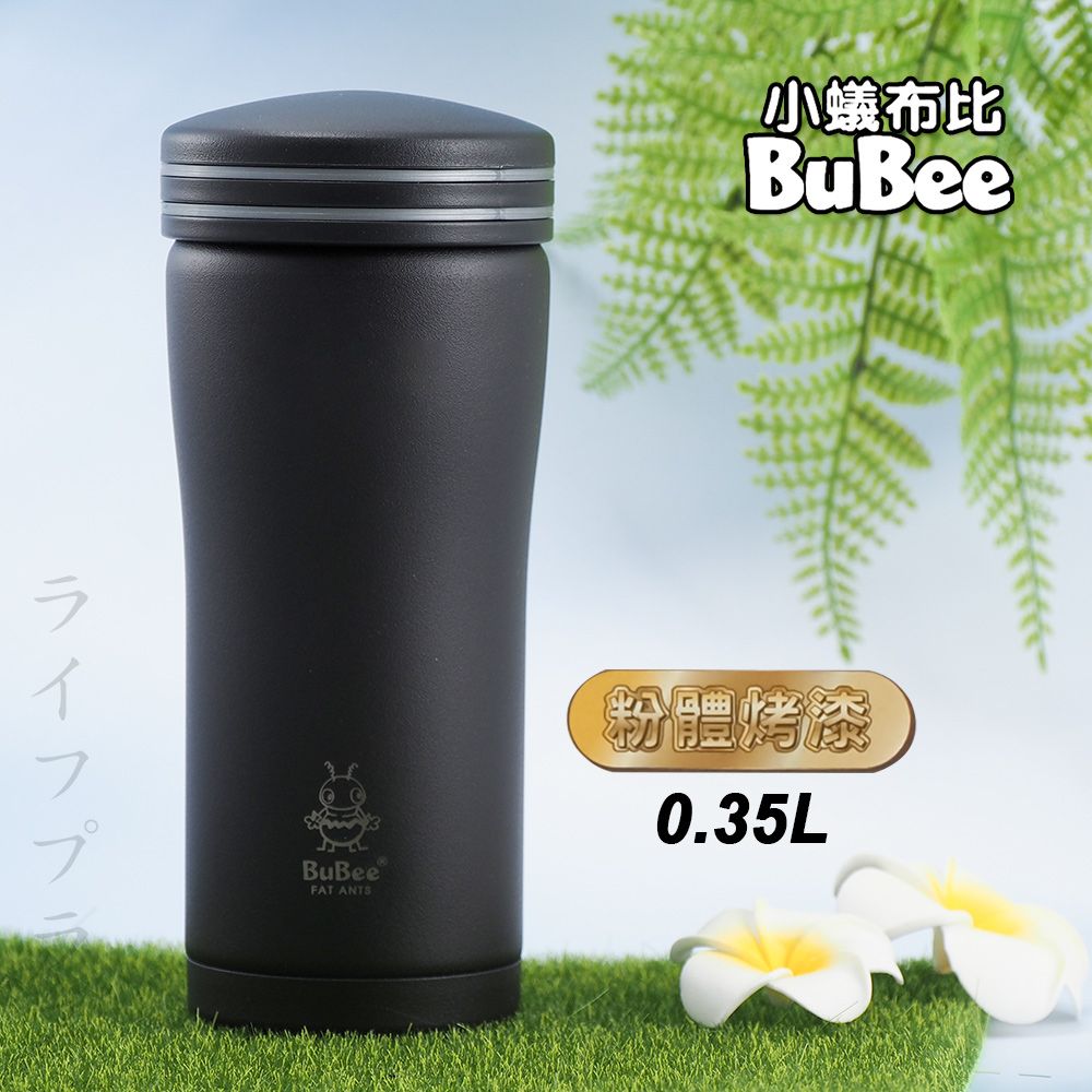 一品川流 好妙用 304不鏽鋼真空休閒杯-0.35L-黑色-1入組 (304不銹鋼內蓋)