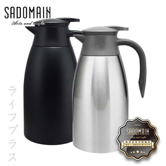 SADOMAIN 仙德曼 【一品川流】   316不鏽鋼真空保溫天鵝壺-2000ml-2入組