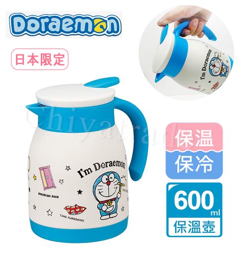 Doraemon 多拉A夢 午後時光 真空斷熱不鏽鋼保溫壺 個人迷你壺-600ml(日本境內版)