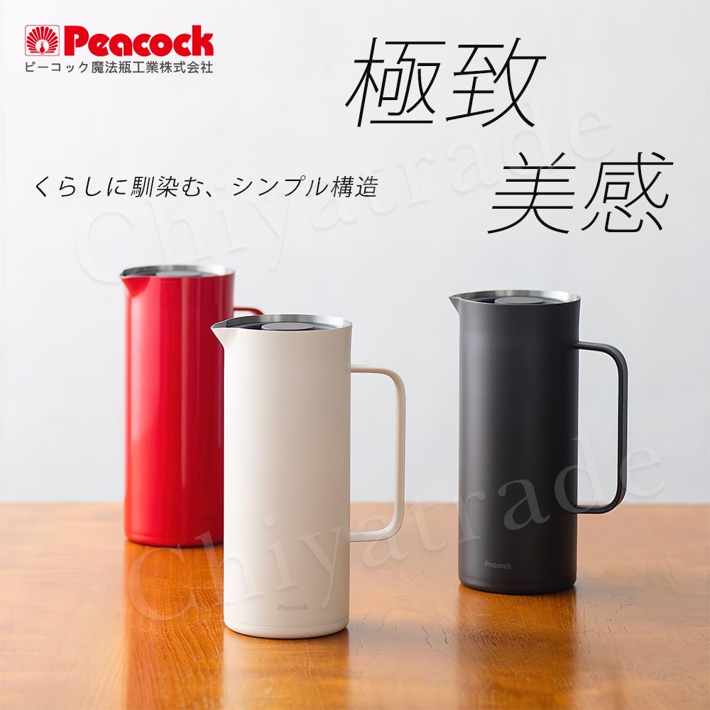 Peacock 日本孔雀 Living Pot 時尚保溫壺 不鏽鋼水壺 桌上壺 1.0L-亮紅色