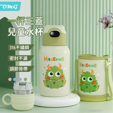 OMG 316不鏽鋼真空保溫 兒童吸管水壺 保溫水杯水瓶 環保杯 600ml(附杯套) 綠色怪獸